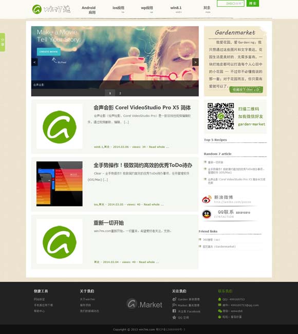 香港6合和彩官网开奖网站下载最新 时间“偷”走值得珍视的东西